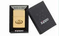 Good Zippo
